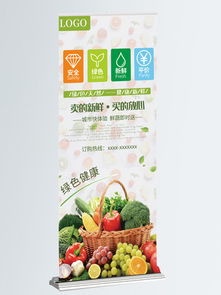 蔬菜食品LOGO 标识图片免费下载 千图网